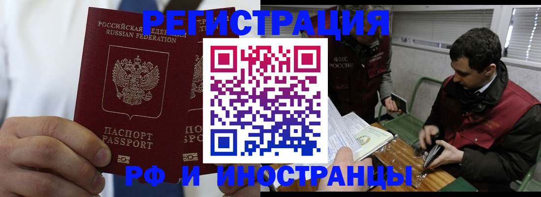 форма 3 в Приморском крае