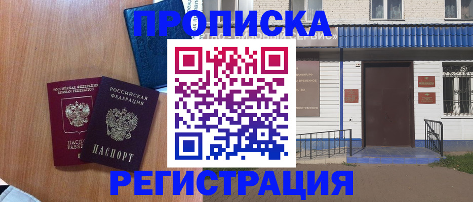 регистрация для дет. сада в Приморском крае